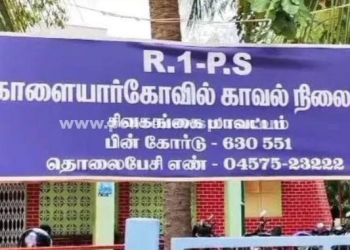 காவல்துறையினர்  கொள்ளையர்களுக்கு வலைவீச்சு