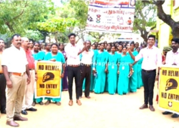 காவல்துறையின் முன்னெச்சரிக்கை நடவடிக்கைகள்