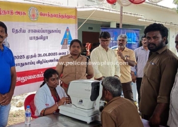 இலவச கண் பரிசோதனை முகாம்