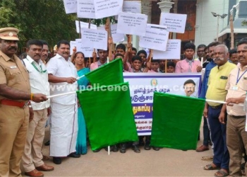 சாலை பாதுகாப்பு விழிப்புணர்வு பேரணி