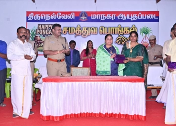 ஆயுத படை மைதானத்தில் சமத்துவ பொங்கல் விழா.