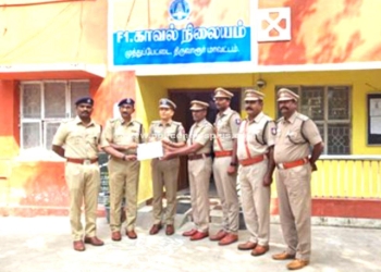 சிறந்த காவல் நிலையமாக முத்துப்பேட்டை காவல் நிலையம்  தேர்வு