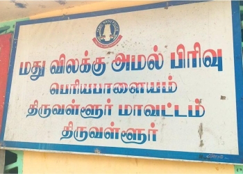 கஞ்சா விற்பனையில் ஈடுபட்ட இருவர் கைது