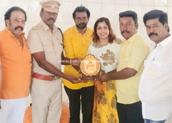 விருது வழங்கும் விழா