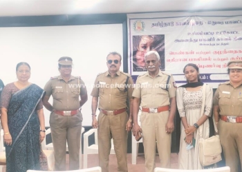 பெண்களுக்கு எதிரான குற்றங்கள் குறித்து விழிப்புணர்வு