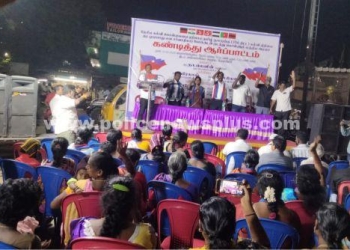 மத்திய அரசை கண்டித்து அனைத்து கட்சியினர் ஆர்ப்பாட்டம்