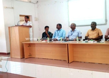 உலக தாய்மொழித் திருநாள் கருத்தரங்கம்