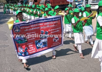 பெண் குழந்தைகள் பாதுகாப்பு தொடர்பான விழிப்புணர்வு பேரணி