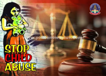 ஒரே மாதத்தில் 3 POCSO வழக்குகளில் குற்றவாளிகளுக்கு சிறை தண்டனை