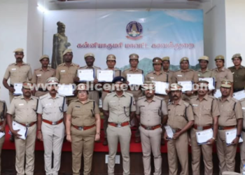 மாதாந்திர குற்ற ஆய்வு கூட்டம்