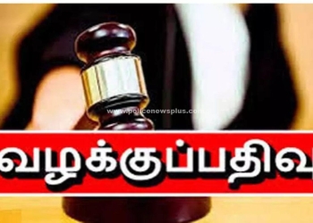 சட்டவிரோதமாக மண் எடுக்க பயன்படுத்திய வாகனம் பறிமுதல்