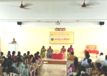 பெண்களுக்கு எதிரான குற்ற தடுப்பு பற்றிய விழிப்புணர்வு