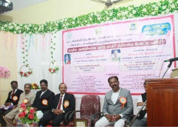 தமிழ் மாதிரி நீதிமன்ற போட்டி நிகழ்ச்சி