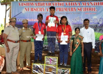 பள்ளியில் 28 ஆம் ஆண்டு விளையாட்டு விழா