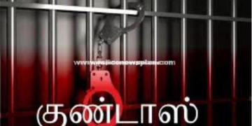 குண்டர் சட்டத்தில் இளைஞர் கைது