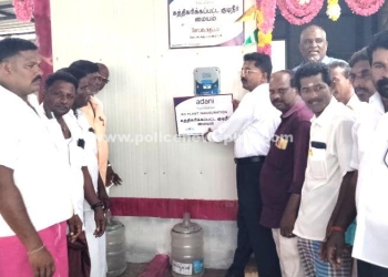 சுத்திகரிக்கப்பட்ட குடிநீர் மையம் திறக்கும் நிகழ்ச்சி
