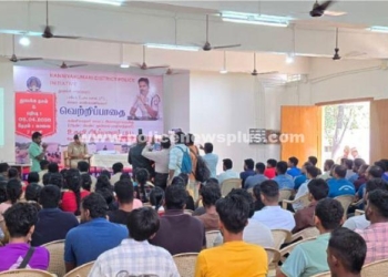 உதவி ஆய்வாளர் தேர்வுக்கான இலவச பயிற்சி வகுப்பு