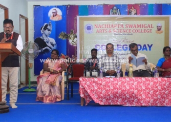 கலை அறிவியல் கல்லூரியில் ஆண்டு விழா