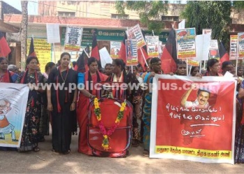 மகளிர் அணி சார்பில் கண்டன ஆர்ப்பாட்டம்