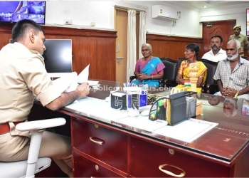 பொது மக்கள் மனுக்கள் மீதான விசாரணை முகாம்