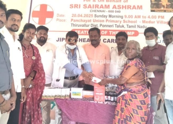 இலவச மெகா மருத்துவ முகாம்