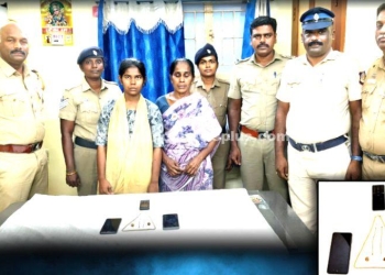 தங்கச் சங்கிலியை பறித்து சென்ற பெண்கள் கைது