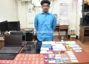 மோசடியில் ஈடுபட்ட பெண் உட்பட 2 பேர் கைது