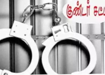 கஞ்சா வழக்கில் குற்றவாளிக்கு குண்டாஸ்