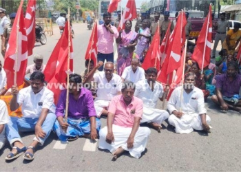 கம்யூனிஸ்ட் கட்சியினர் சாலை மறியல் போராட்டம்