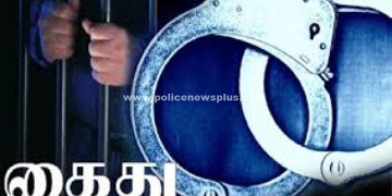 கொள்ளையடிக்க திட்டம் தீட்டிய நபர்கள் கைது