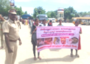 காவல்துறை சார்பில் போதைப் பொருட்களுக்கு எதிராக விழிப்புணர்வு