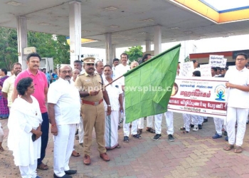 யோகா விழிப்புணர்வு பேரணி