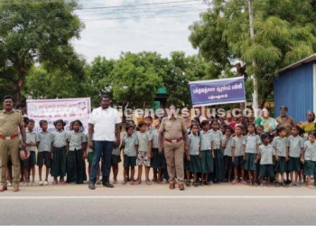 போதை தடுப்பு விழிப்புணர்வு நிகழ்ச்சி