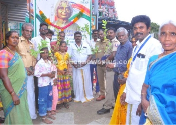 மரக்கன்றுகள் வழங்கும் நிகழ்ச்சி