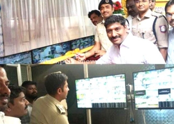 சிசிடிவி கேமரா திறப்பு விழா