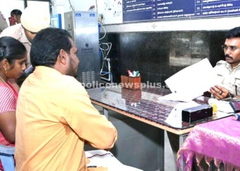 வாராந்திர பொதுமக்கள் குறைதீர்ப்பு கூட்டம்