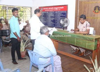 பொதுமக்கள் குறை தீர்க்கும் மனு நாள்