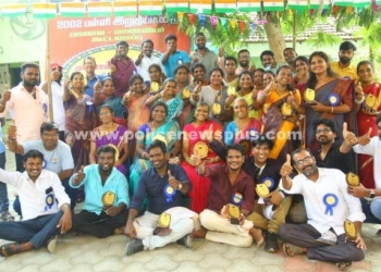 முன்னாள் மாணவர்கள் சந்திப்பு விழா