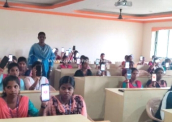 காவல் உதவி செயலி பற்றி விழிப்புணர்வு