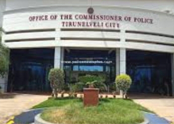 பாரதிய ஜனதா கட்சி நிகழ்ச்சி. மாநகர காவல் துறை விளக்கம்