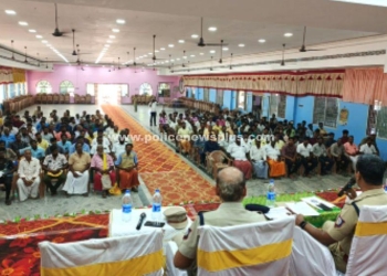 விநாயகர் சதுர்த்தி பாதுகாப்பு ஆலோசனை கூட்டம்