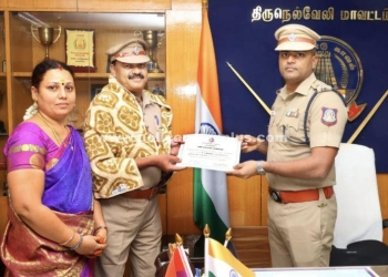 காவல் உதவி ஆய்வாளருக்கு பணி நிறைவு பாராட்டு சான்றிதழ்