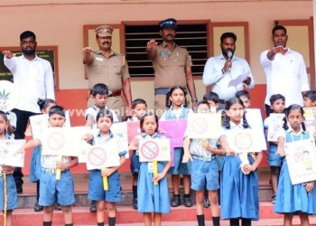 மதுவிலக்கு அமலாக்கு பிரிவு சார்பாக விழிப்புணர்வு