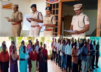 காவல் ஆணையர் அலுவலகத்தில் உறுதிமொழி ஏற்பு நிகழ்ச்சி