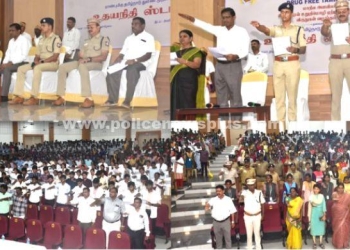 போதைப் பொருட்கள் இல்லாத தமிழ்நாடு என்ற தலைப்பில் விழிப்புணர்வு