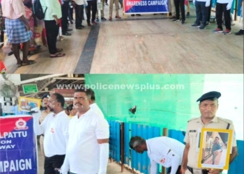 இரயில்வே பாதுகாப்பு குறித்து பொதுமக்களுக்கு விழிப்புணர்வு