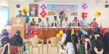 அரசு கல்லூரியில் வரலாற்றுத் துறையின் முப்பெரும் விழா