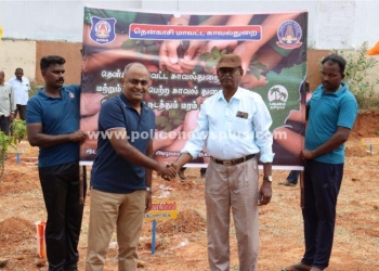 காவல் அலுவலக வளாகத்தில் மரக்கன்றுகள் நடும் நிகழ்ச்சி