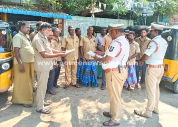 சாலை பாதுகாப்பு குறித்து விழிப்புணர்வு