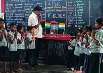 அரசு நடுநிலைப்பள்ளியில் அப்துல் கலாம் பிறந்த நாள் விழா